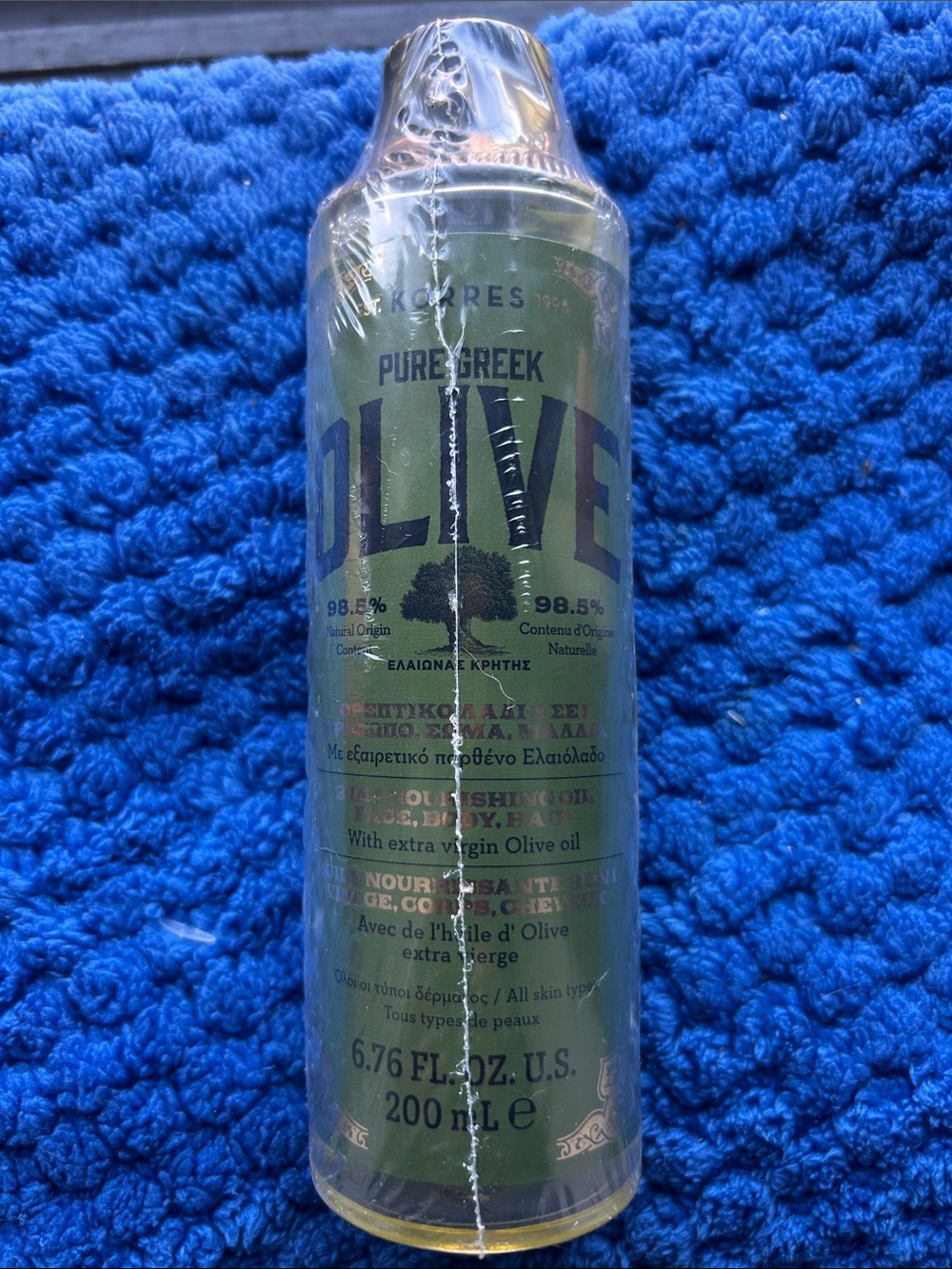 Korres Pure Greek Olive 3 In 1 Nourishing Body Oil JUMBO 6.76oz FACTORY SEALED